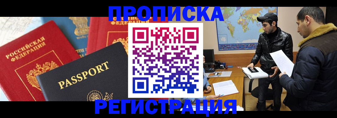 регистрация для дет. сада в Белоярске